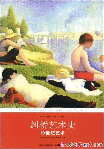 ����������ʷ:19�������������ɵ� ��ŵ��/�����Ļ���Ǩ/epub+mobi+azw3