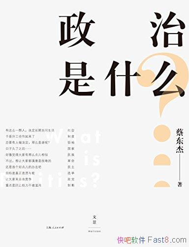 ��������ʲô���̶���/רΪ��ͨ�й���׫д�ĳ�ʶ�Զ���/epub+mobi+azw3