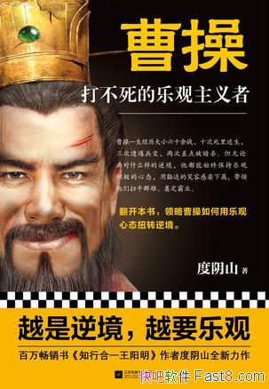 ���ܲ٣��������ֹ������ߡ�����ɽ/ɨƽȺ�۵�����ʷ/epub+mobi+azw3