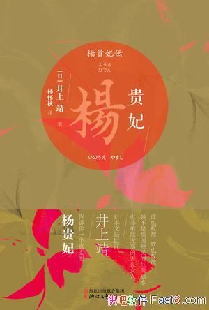 ������������Ͼ�/����ʢ�����ƾޱ���������մ���һ��/epub+mobi+azw3