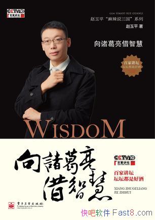 ������������ǻۡ�����ƽ/���Լ����ǻ���д���˼䴫��/epub+mobi+azw3