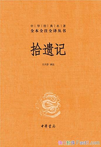 ��ʰ�żǡ�[ȫ��ȫעȫ��]���˷�/���������������10��/epub+mobi+azw3