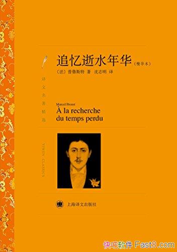 ��׷����ˮ�껪��[����������ѡ]/����������³˹����Ʒ/epub+mobi+azw3