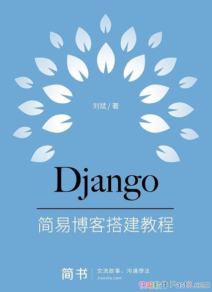 ��Django֮�裺���ײ��ʹ�̡̳�����/�������̺��÷�/epub+mobi+azw3