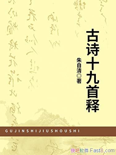 ����ʫʮ�����͡�������/��ʿ��ۺʹǲɻ�ï��������/epub+mobi+azw3