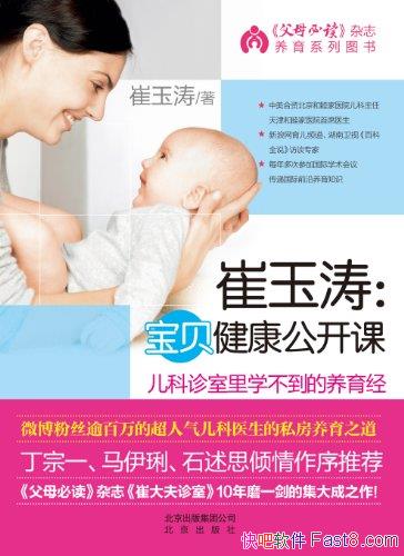 �������Σ��������������Ρ�/����������ǰ�ص�����֪ʶ/epub+mobi+azw3