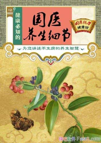 ��������֪�Ĺ�ҽ����ϸ�ڡ���ҽѧ������/�ļ�����ϸ��/epub+mobi+azw3