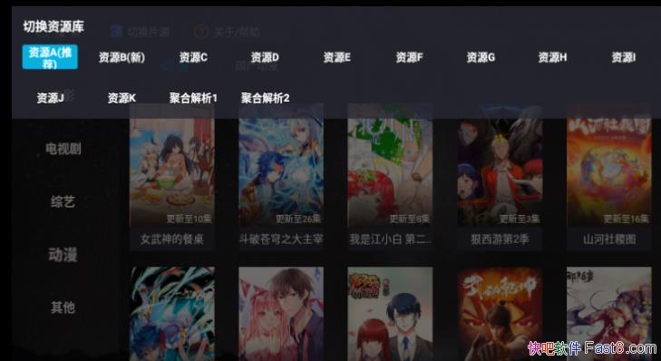����ӰԺTV 1.1.0 BETA13 �޹�����ȫ��Ӱ��/��ѹۿ�HD������Դ