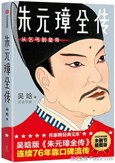 ����Ԫ�ȫ����[���Ұ񾭵��Ŀ�]����/����ؤ���ʵ�ı��/epub+mobi+azw3
