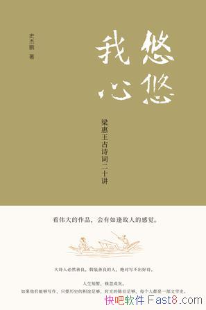 ���������ġ�ʷ������/��ǧ���й���ʷ����ǧ��ŵ���ѧ/epub+mobi+azw3