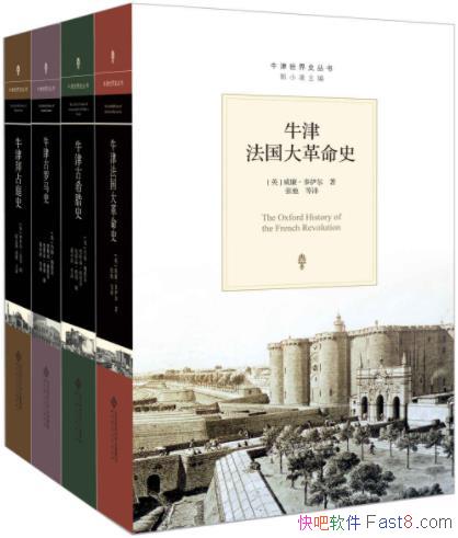 ��ţ������ʷ���顷[���Ĳ�]��˹�ꡤ�����/���о��ɹ�/epub+mobi+azw3