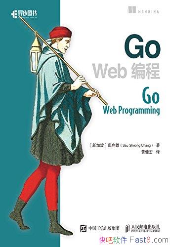 ��Go Web��̡�֣����/Ӧ�ò����йص��м�ֵ����������/epub+mobi+azw3