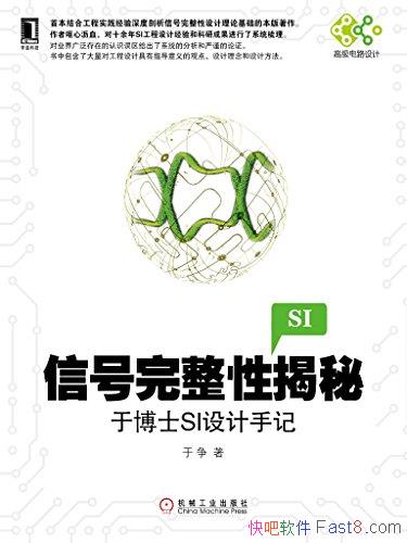 ���ź������Խ��أ��ڲ�ʿSI����ּǡ�����/����������/epub+mobi+azw3