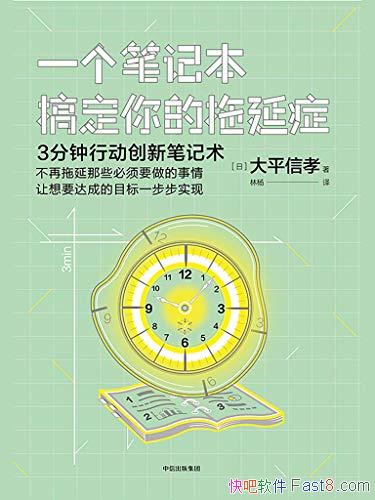 ��һ���ʼǱ��㶨�������֢����ƽ��Т/3���Ӵ��±ʼ���/epub+mobi+azw3