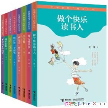 ����ܭ�����ӵĳɳ��顷��װ/�״�רΪ8-14������������/epub+mobi+azw3
