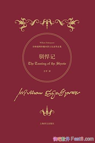 ��ѱ���ǡ�ɯʿ����/��Ϊʫ���ͼ��ر�ɯʿ������Ʒ��/epub+mobi+azw3