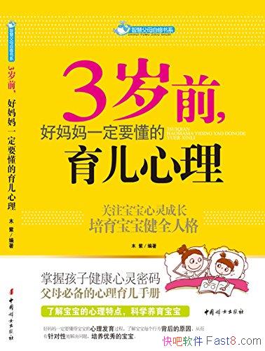 ��3��ǰ��������һ��Ҫ��������������ľ��/�ر������ֲ�/epub+mobi+azw3