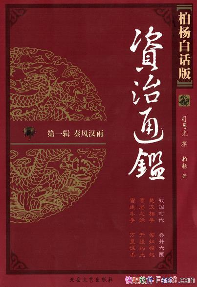 ������׻�������ͨ��1-9��Ũ���˹Ŵ����ζ���Ȩ����Ϸ/epub+mobi+azw3