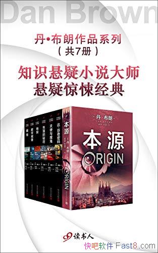 ������������Ʒϵ�С�[�°� ��װ��7��]/�߿Ƽ�֪ʶ�Ļ�/epub+mobi+azw3