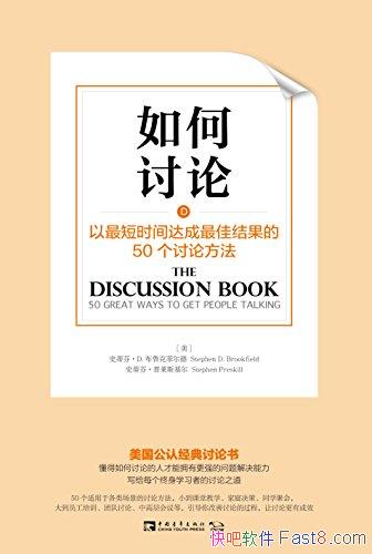 ��������ۡ���³�˷ƶ���/�����ṩ��50����Ѳ���Ŀ��/epub+mobi+azw3