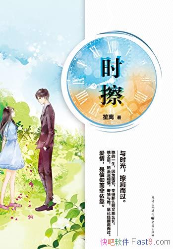 ��ʱ��������/�����������뾭��ҹ����������һ��֮��/epub+mobi+azw3