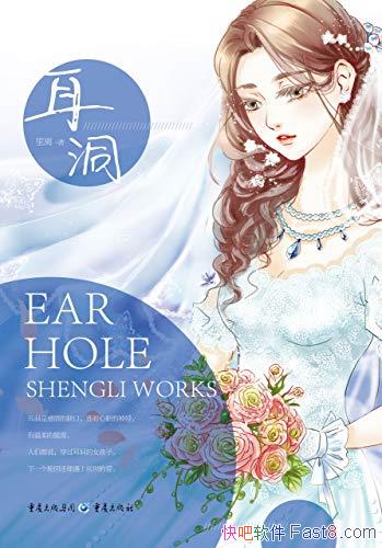 ������������/������������������������ߺ����ڱ��Ƽ�/epub+mobi+azw3
