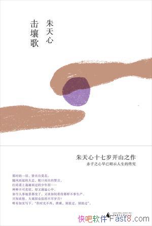 �������衷������/�����������������������ĸ�������/epub+mobi+azw3