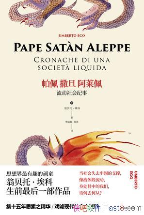 ���������������塷�̱��а���/���ʧȥ֧����Һ������/epub+mobi+azw3