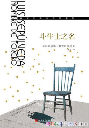 ����ţʿ֮�������ն�ά��/�����ս�ж�ʧ�Ľ��Ϊ����/epub+mobi+azw3