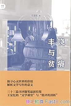 ��������ƶ񤡷������/����������ѧ�Ķ���������ʽἯ/epub+mobi+azw3