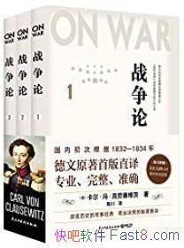 ��ս���ۡ�[ȫ����]������ά��/�����������ۼ����֮��/epub+mobi+azw3