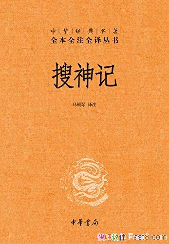 ������ǡ�[ȫ��ȫעȫ��]/������������ʷѧ�Ҹɱ���׫/epub+mobi+azw3
