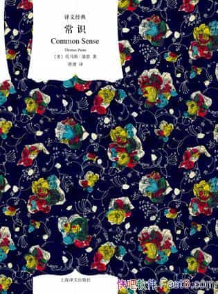 ����ʶ��[���ľ���]����˹���˶�/�ı�������20����֮һ/epub+mobi+azw3