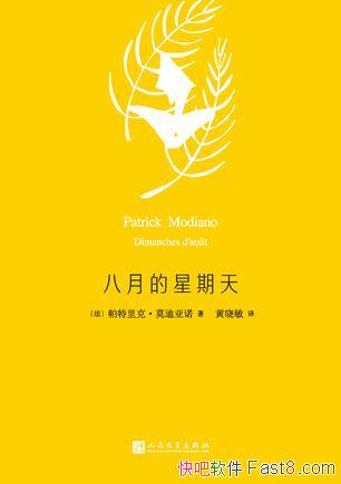 �����µ������졷������ˡ�Ī����ŵ/2014ŵ������ѧ��/epub+mobi+azw3