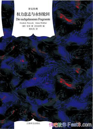 ��Ȩ����־�������ֻء�[���ľ���]���/����������ѧ��/epub+mobi+azw3