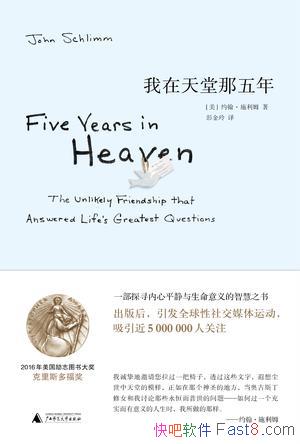 ���������������꡷Լ����ʩ��ķ/ĬĬ��Ӫ��һ���մɵ�/epub+mobi+azw3