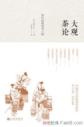 ����۲��ۡ�������/�������˴�����һ�����ӹ���������/epub+mobi+azw3