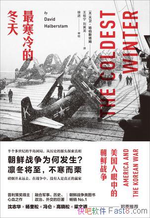 �����Ķ��죺���������еĳ���ս����/����˹��ķ��/epub+mobi+azw3