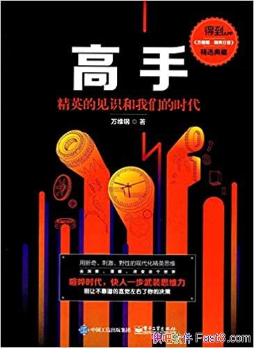 �����֣���Ӣ�ļ�ʶ�����ǵ�ʱ������ά��/��ô��ǰһ��/epub+mobi+azw3
