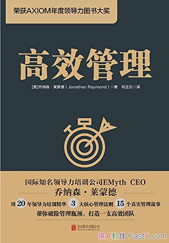����Ч����������ɭ�����ɵ�/20���쵼����ѵ����ļ���/epub+mobi+azw3