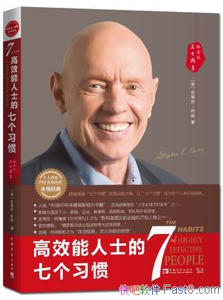 ����Ч����ʿ���߸�ϰ�ߡ�[30��������]/ʷ�ٷҡ���ά/epub+mobi+azw3