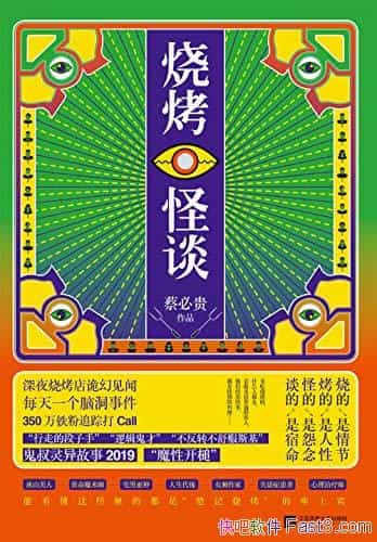 ���տ���̸���̱ع�/żȻ��ʶ�����ص��տ���Ů�ϰ��ү/epub+mobi+azw3
