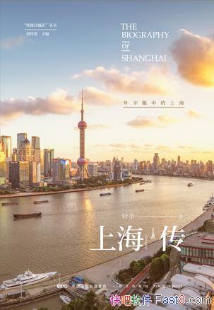 ���Ϻ�����Ҷ�����е��Ϻ���Ҷ��/ʮ�������ְٶ��ͼƬ/epub+mobi+azw3