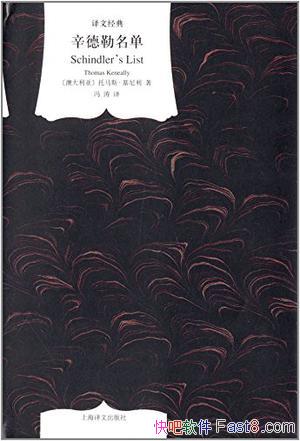 ��������������[���ľ���]����˹��������/���˽���С˵/epub+mobi+azw3