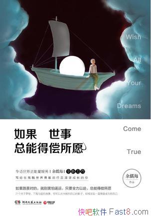 ������������ܵó���Ը�����庣/�п������¸�ǰ�е���/epub+mobi+azw3