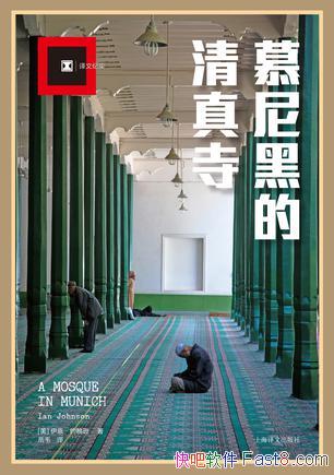 ��Ľ��ڵ������¡�������Լ��ѷ/�ɴ��������˹���ֻ�/epub+mobi+azw3