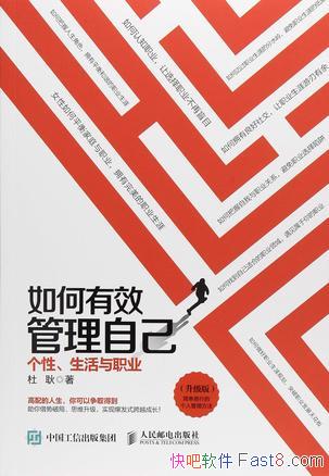 �������Ч�����Լ���[������]�Ź�/������ְҵ�滮����/epub+mobi+azw3