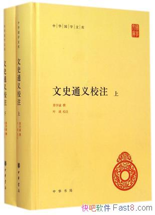 ����ʷͨ��Уע��[�л���ѧ�Ŀ�]��ѧ��/һ������������/epub+mobi+azw3