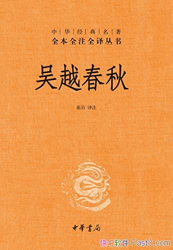 ����Խ���[ȫ��ȫעȫ��]��ұ/������Խ������ʷ����/epub+mobi+azw3