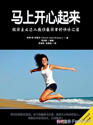 �����Ͽ������������ݡ��䡤��³��/������򵥿���֮��/epub+mobi+azw3
